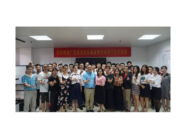 機房監(jiān)控標(biāo)王：鯤鵬人才發(fā)展計劃啟動，為熱愛而活！