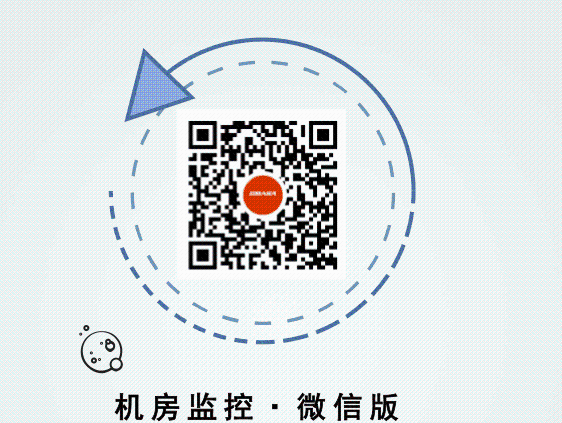 挑選高質，陜西某文物局的手機微信機房監控軟件