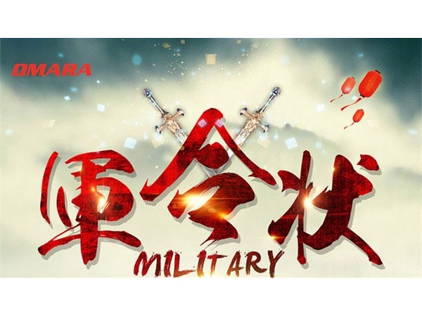 邁世團隊前赴后繼，三部門齊上陣為共同目標勇立軍令狀